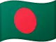 Bangladesch Flagge zum Sortieren von Casinos verwendet