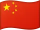 Chinesische Flagge zum Sortieren von Casinos