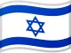 Israelische Flagge zum Sortieren von Casinos