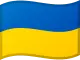 Ukraine Flagge zum Sortieren von Casinos verwendet
